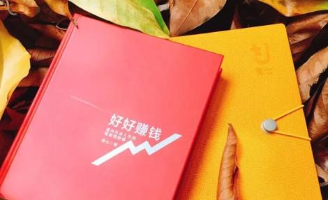 简七《好好赚钱》：通往自由人生的极简理财（全套课程）-赚钱驿站