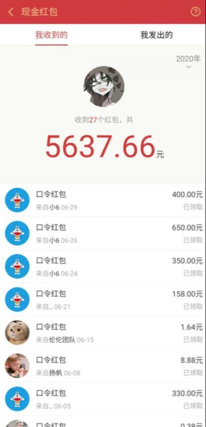 圣矾价值1200元付费担保项目：QQ挂机被动引流变现赚钱-赚钱驿站