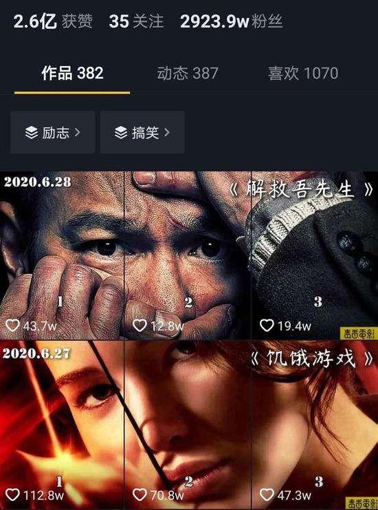 江南汇抖音影视号课程：影视起号号最新技术+影素视材搜方集法+视频剪辑技巧-赚钱驿站