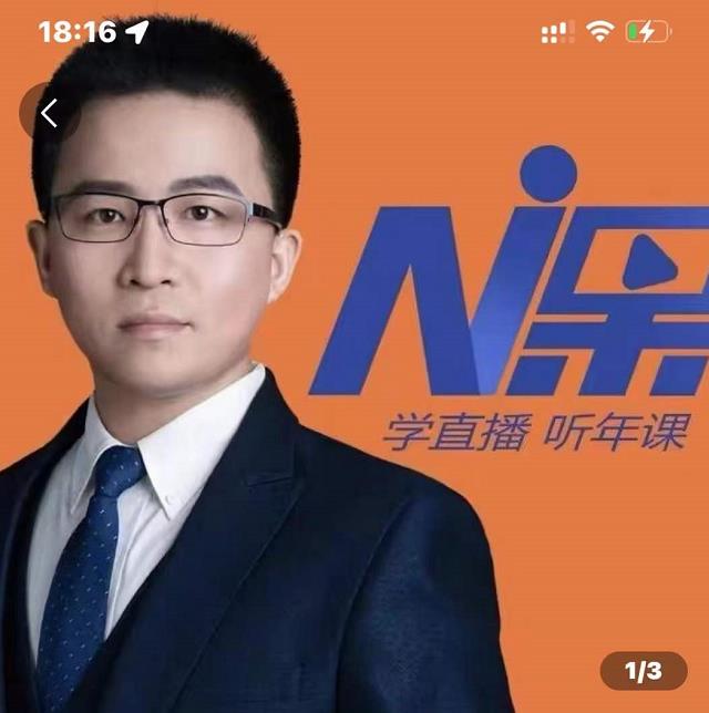 2022视能会点金手丰年，抖音直播课程系列课全套 价值16800元-赚钱驿站