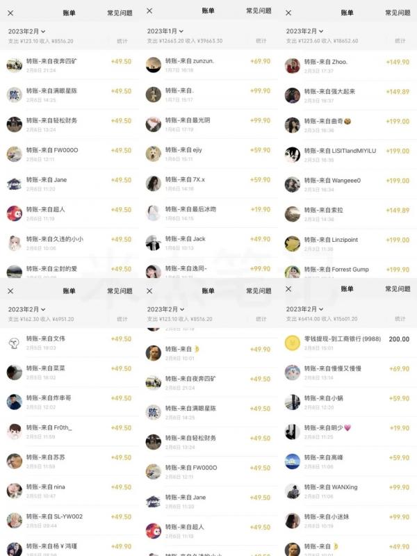 米杰虚拟电商训练营2.0，千万市场！虚拟电商重现江湖，项目玩法大公开【详细教程】-赚钱驿站