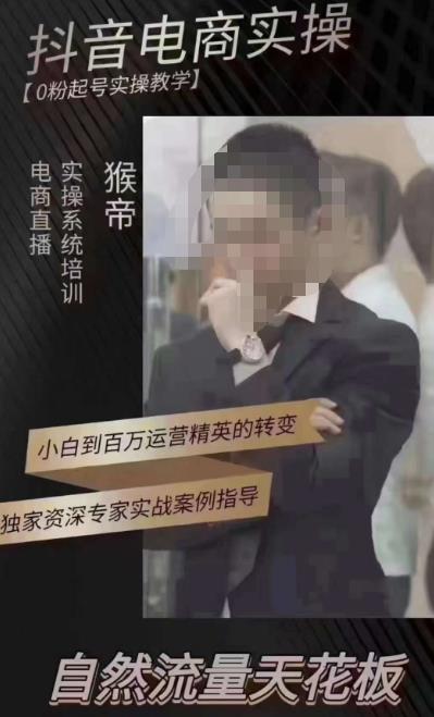 猴帝5月10号线下现场打号录屏，从100多人录的，总共41分钟-赚钱驿站