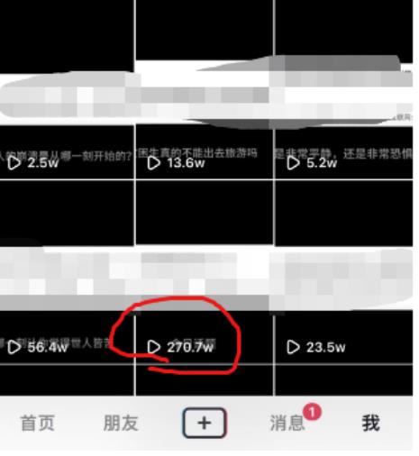 抖音今日话题玩法，1条作品涨粉5000，私域高利润单品转化一部手机日入500【揭秘】-赚钱驿站