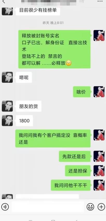 外面收费1800的最新快手抖音捞实名方法，会员自测【随时失效】-赚钱驿站