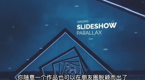 AE脚本-平面图片转3d三维视差动画Projection 3D v3.08（有教程视频）-赚钱驿站