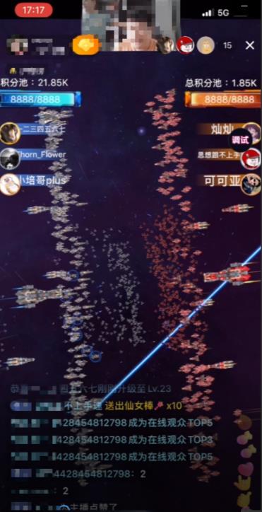 2023抖音最新最火爆弹幕互动游戏–星舰决战【开播教程+起号教程+对接报白等】-赚钱驿站