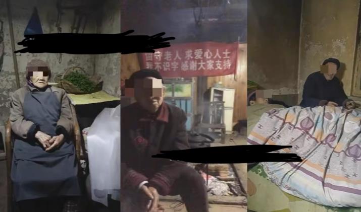 老人直播卖惨撸音浪无人挂机项目【开播教程+老人素材】-赚钱驿站