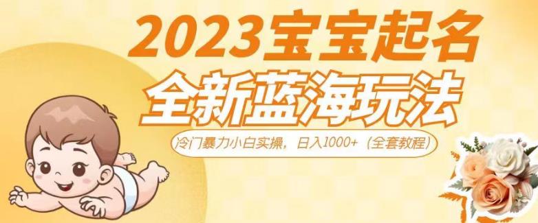 抖音美女图文+音乐推广5.0版本，单日单号500+，0本0粉可矩阵，五分钟一个视频【揭秘】-赚钱驿站