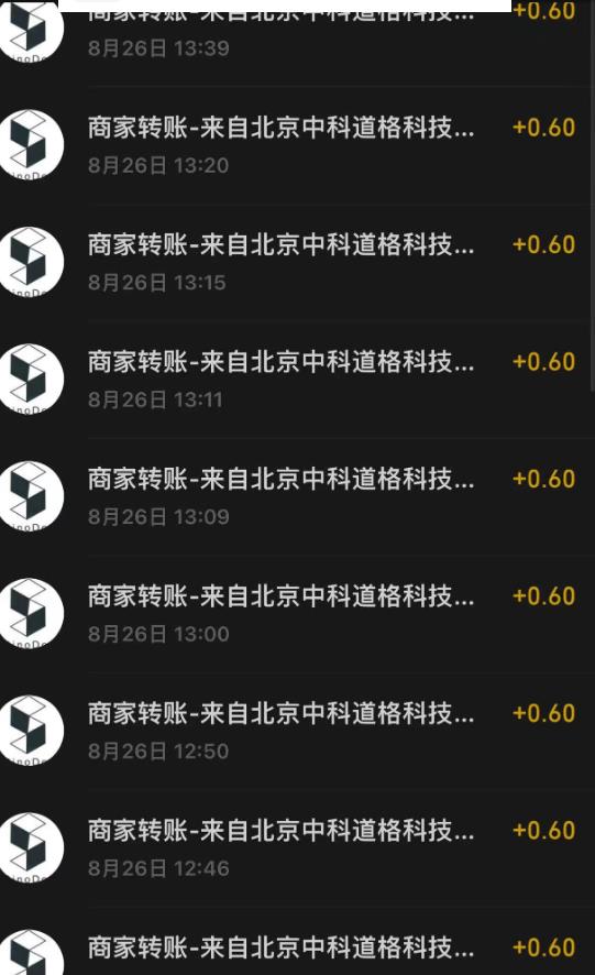 接码无限撸红包一分钟0.6无脑操作一天保底利润200-赚钱驿站