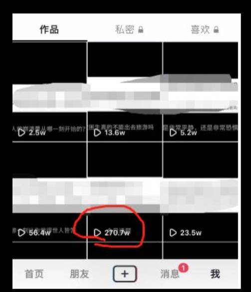 黄金知识赛道，一条作品涨粉500+，私域高利润单品转化，一部手机轻松实现日入500【揭秘】-赚钱驿站