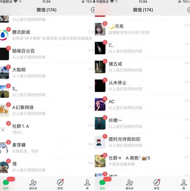 全网首发，抖音无限曝光引流创业粉等精准粉，详细教学，全程实操揭秘-赚钱驿站