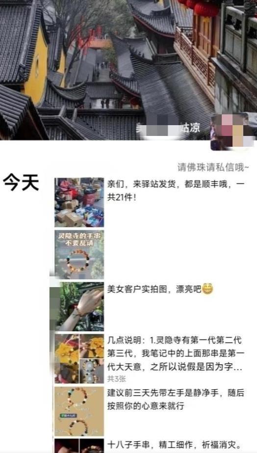 被忽略的蓝海品类“十八籽”，10倍的利润差价，同行一天几十单【揭秘】-赚钱驿站