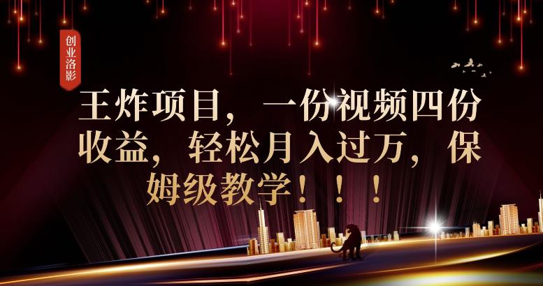 2023年最大风口，潮玩宇宙项目，小白可操作，牛人一个月撸1.7w【揭秘】-赚钱驿站