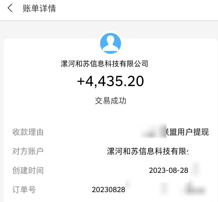 百度极速版拉新自动引流+自动裂变+自动变现系统【玩法思路+操作流程】-赚钱驿站