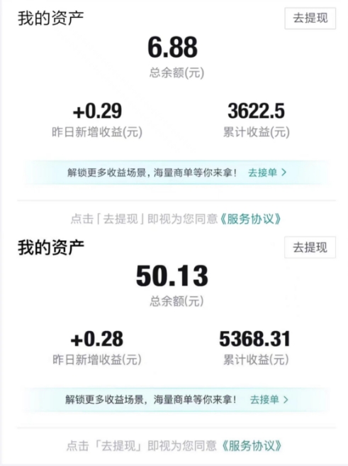 得物视频带货项目，矩阵操作，月入过万的蓝海项目-赚钱驿站