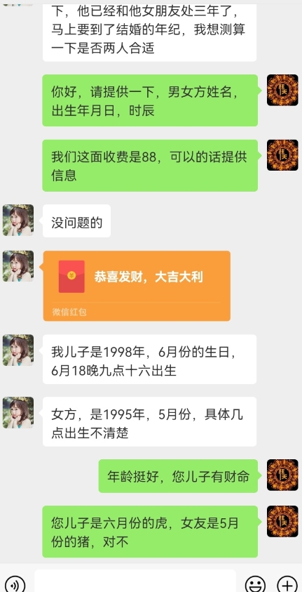 真正铁饭碗的汉学项目，小白零基础都可学习，日精准引流100+-赚钱驿站