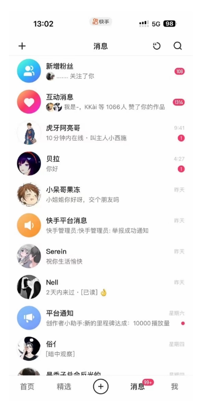 蓝海项目，靠单身经济月入过万，一部手机即可操作，小白首选副业【揭秘】-赚钱驿站