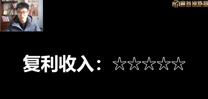 十万个富翁修炼宝典15.单号1k-1.5k，矩阵放大操作-赚钱驿站