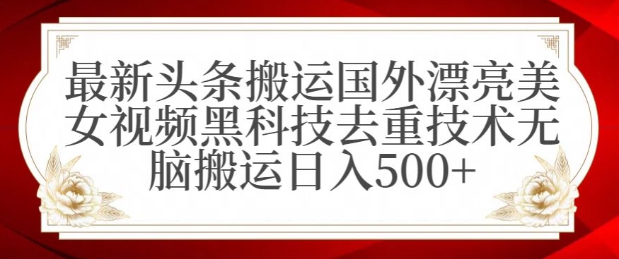 支付宝无人直播项目，日入1000+，保姆级教程【揭秘】-赚钱驿站