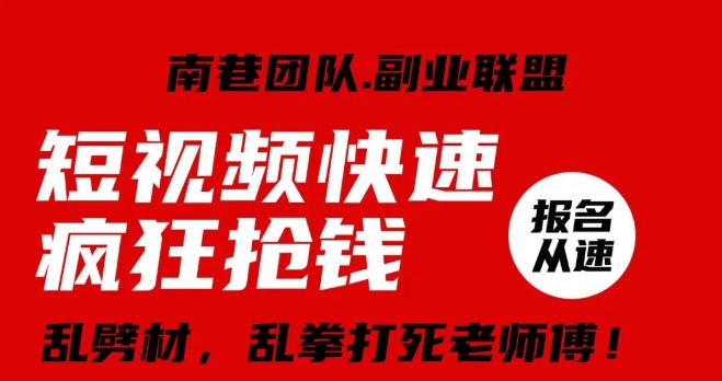 视频号快速疯狂抢钱，可批量矩阵，可工作室放大操作，单号每日利润3-4位数-赚钱驿站