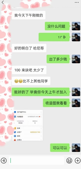 AI虚拟撸金2.0 项目，长期稳定，单号一个月最多搞了1.6W-赚钱驿站