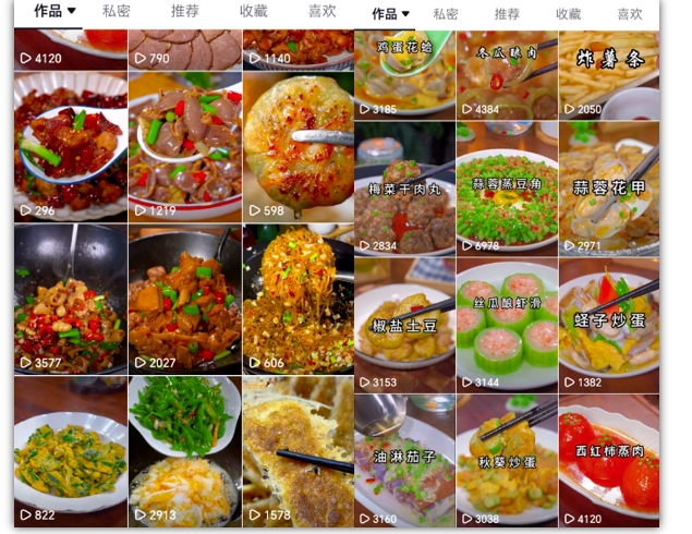 抖音带货美食领域课程，无需真人实拍仅靠剪辑实现涨粉-赚钱驿站