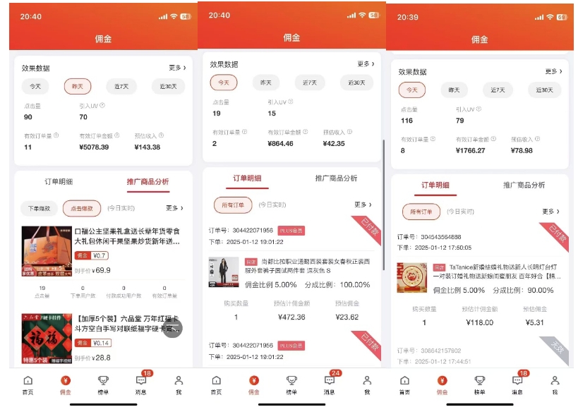 2025最新京东蓝海项目，0 门槛日入 1k+，小白宝妈轻松上手【揭秘】-赚钱驿站