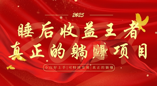全网首发，面试辅导项目，每月被动收益，自己做老板，全流程AI化，轻松月入过W+-赚钱驿站