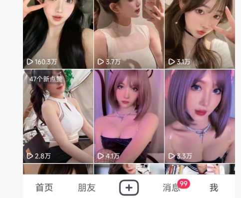 全网独家男粉8.5运营课程，进群+写真+网盘，稳定日入 5张-赚钱驿站