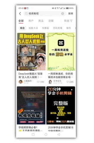 2025手把手教你做小红书虚拟电商，零成本即可起步操作-赚钱驿站