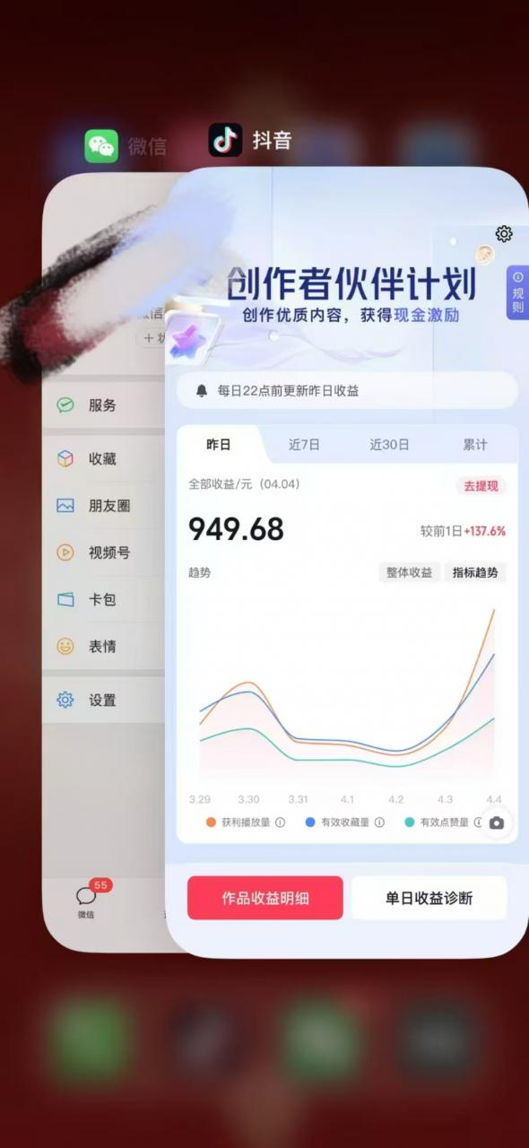 人类科普馆视频制作，抖音最新热门赛道，流量很大，1个月涨粉35W，可过伙伴计划-赚钱驿站