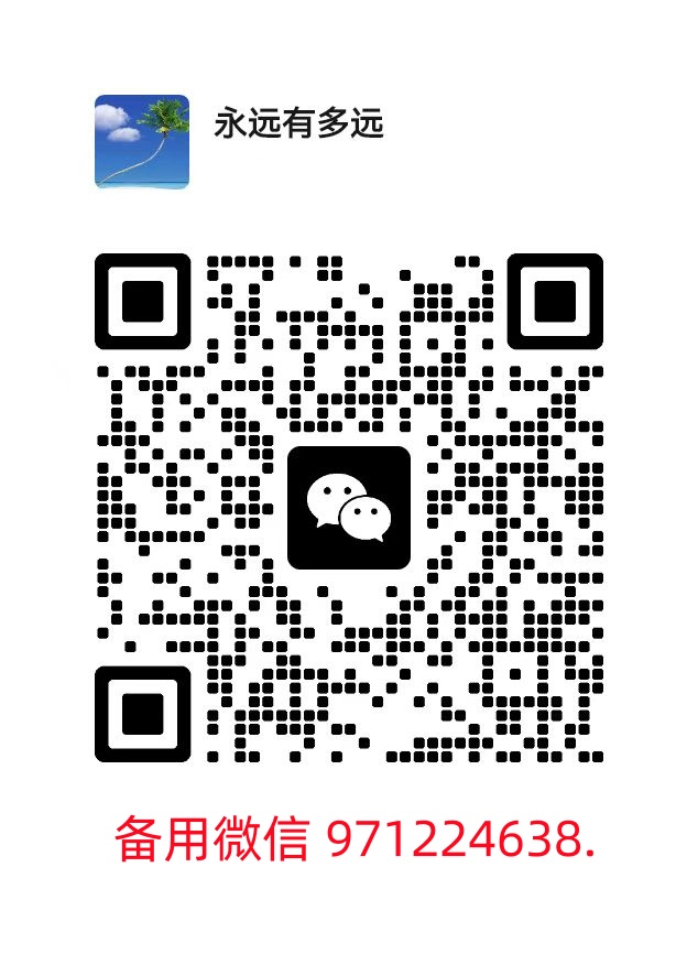 扫一扫加微信-赚钱驿站