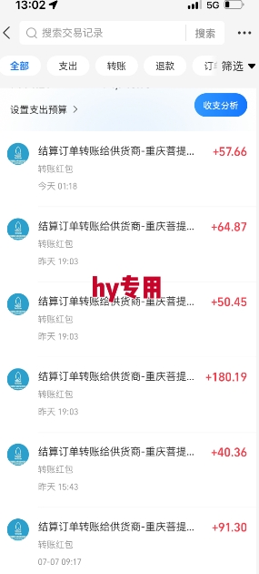 全自动游戏搬砖项目天花板，日入10张，新手小白秒上手【揭秘】-赚钱驿站