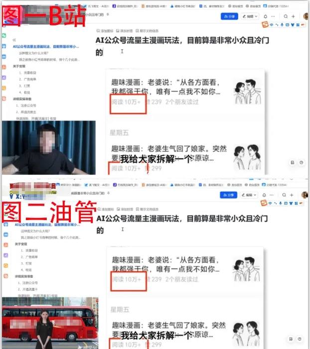 2025油管引流术，分享我是如何通过油管做引流的-赚钱驿站