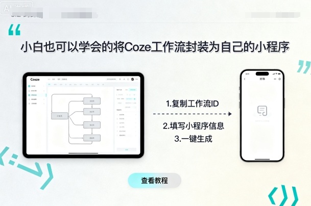 美国本土电商技术，Tiktok 运营篇+美国小红书篇+本土银行篇-赚钱驿站