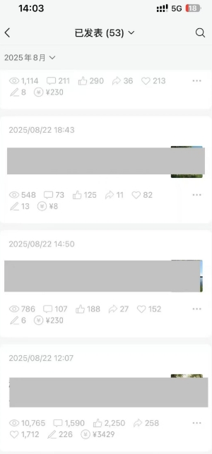 外面卖799的公众号写文章图文得赞赏项目，操作简单，小白看完也能上手-赚钱驿站