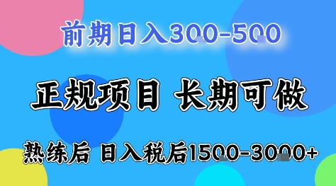 全年可变现项目，无门槛小游戏赛道，长期稳定，一天收益1k+，在家就可以自己创业【揭秘】-赚钱驿站