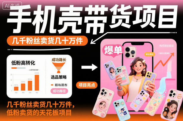 海外广告投放训练营，学会后轻松月薪过万，转行就业轻松搞定-赚钱驿站