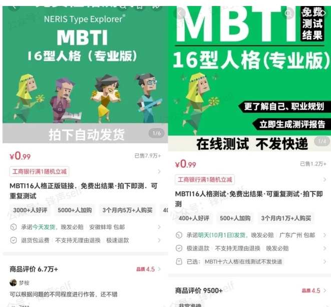 小红书虚拟电商掘金特训营第3期，从0到1带你玩小红书虚拟店铺-赚钱驿站