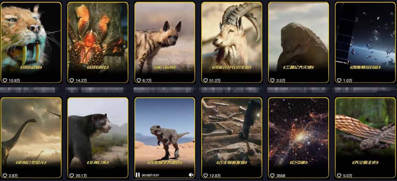 抖音60W粉丝博主最新科学知识科普视频制作教学，流量超好，多平台发布撸收益-赚钱驿站