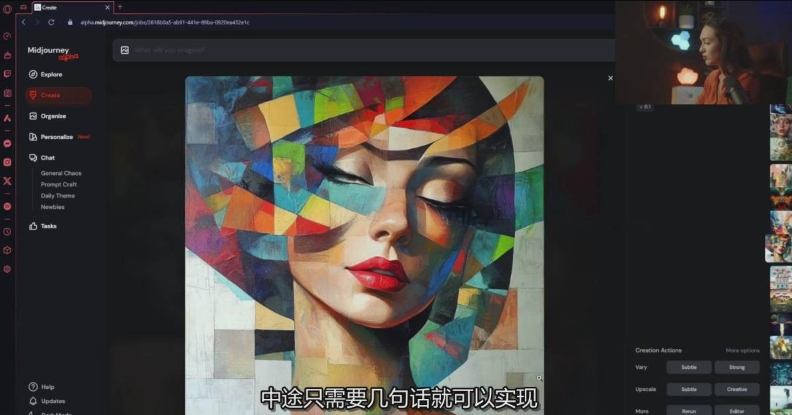 Midjourney生成式图像逐步指南：零基础也能懂的AI绘图教程-赚钱驿站