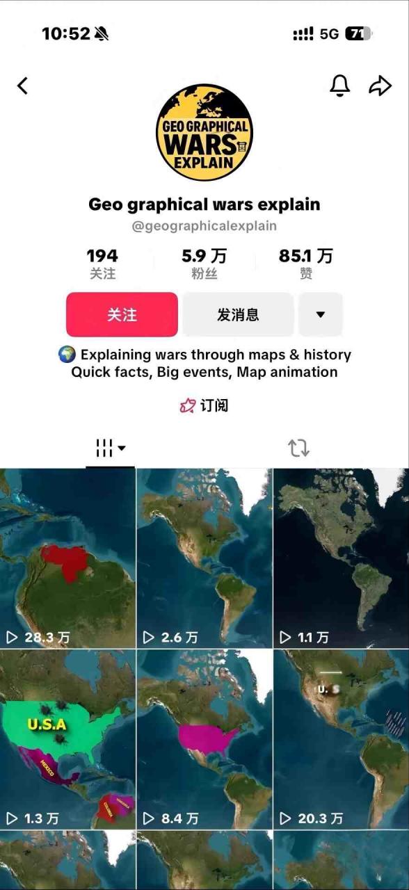 某大佬3D地图科普动画视频制作教学，适合做国内视频平台或者TK中视频、油管账号，賺美金-赚钱驿站