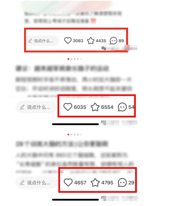 小红书获客实战宝典，带你从小红书平台稳定获客，轻松引流到微信私域-赚钱驿站