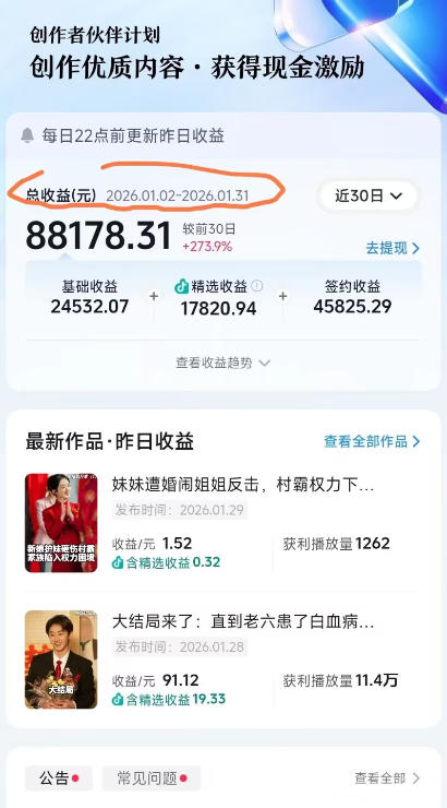 抖音百万粉丝博主的影视解说实战课，精选独家解说教学，条条精选，一部手机就可以做-赚钱驿站