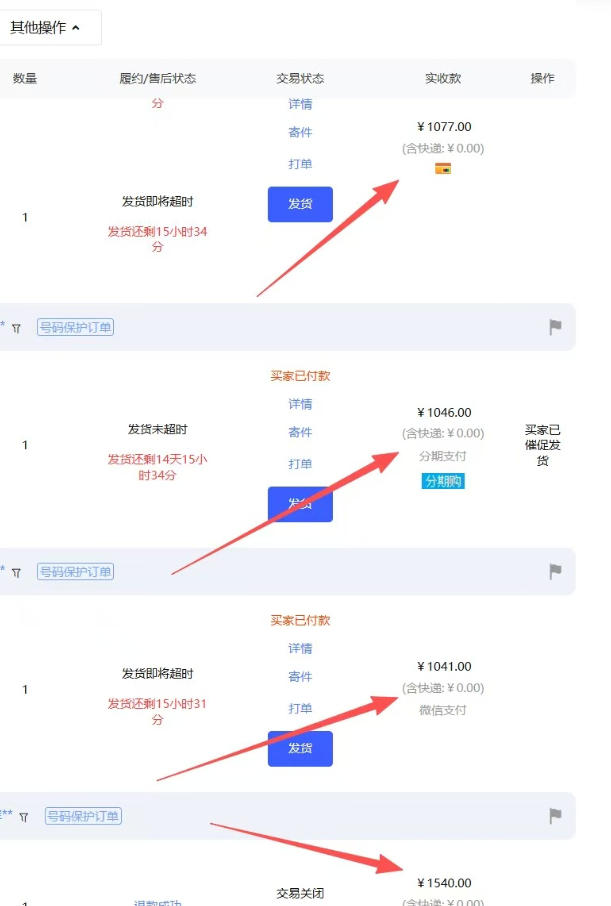 【超强副业】淘宝超高价女装项目：1单賺1k+，可工作室放大（共52节）-赚钱驿站