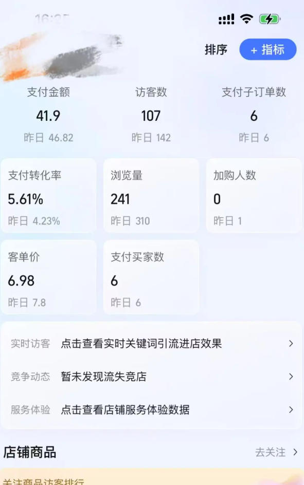 某大佬的薅流虚拟版第一期丨0成本，AI流程化操作，长期被动收益-赚钱驿站