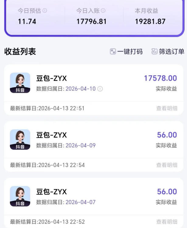 2026年普通人可落地的AI副业项目，豆包创作线的完整变现教学，一部手机月入1W+-赚钱驿站