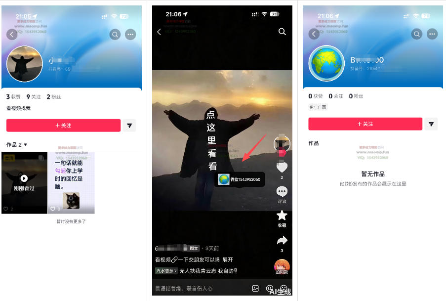 最强抖音引流-隐藏式暂停跳钩子，效果自测-赚钱驿站