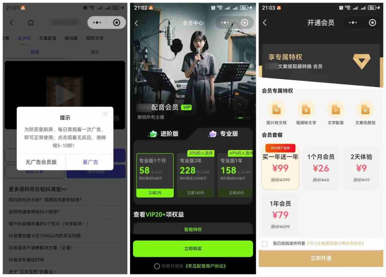 图片[2]-直接抄作业！5分钟教你搭建一款《自媒体工具箱》，自用引流都不错-赚钱驿站