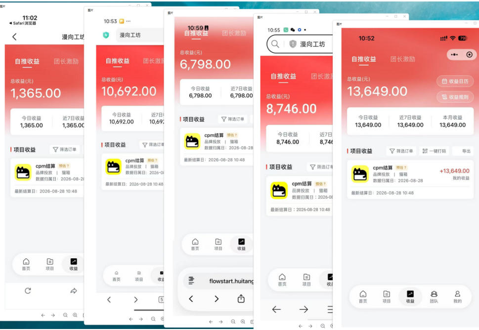 猫箱APP副业实战，小众AI内容赛道，拿平台高额创作激励，最高935米每分钟播放收益-赚钱驿站